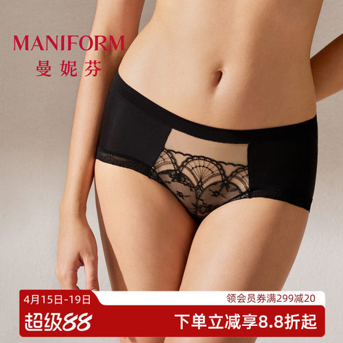 曼妮芬中腰女士内裤性感蕾丝低脚裤舒适纯棉底裆底裤