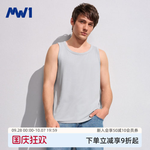 曼妮芬男士MW1舒适无痕背心凉感可外穿内衣运动健身打底衫夏款