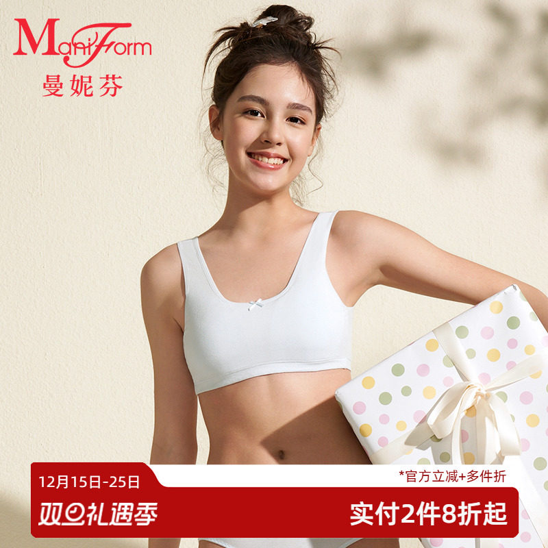 曼妮芬薄夹棉短款背心一阶段