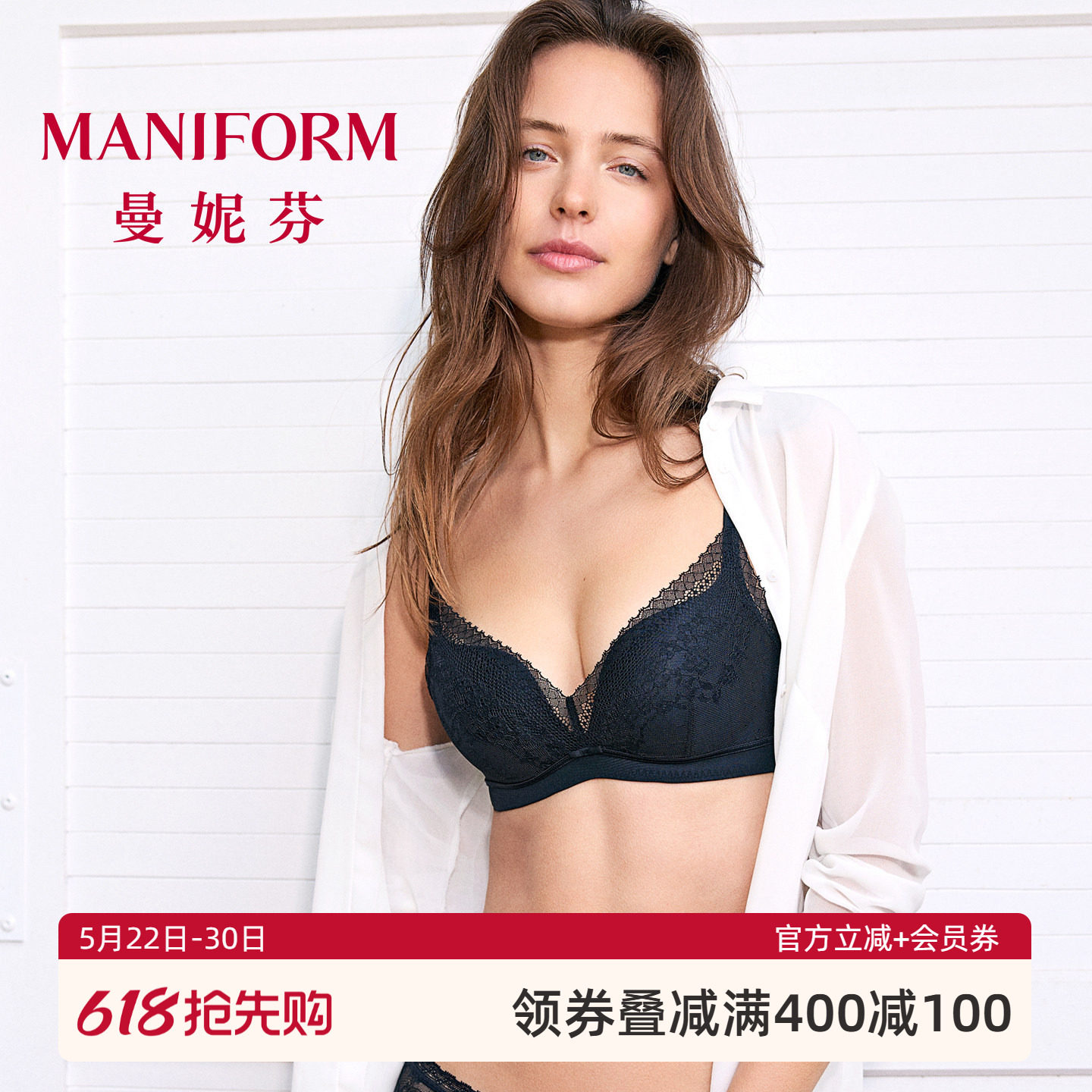 曼妮芬无钢圈文胸内衣女小胸聚拢胸罩性感蕾丝