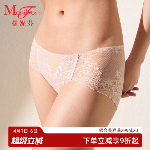 曼妮芬中低腰三角裤女内裤