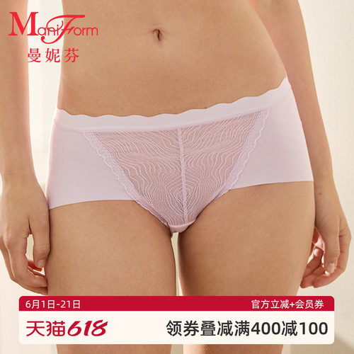 曼妮芬中腰低角裤女士内裤