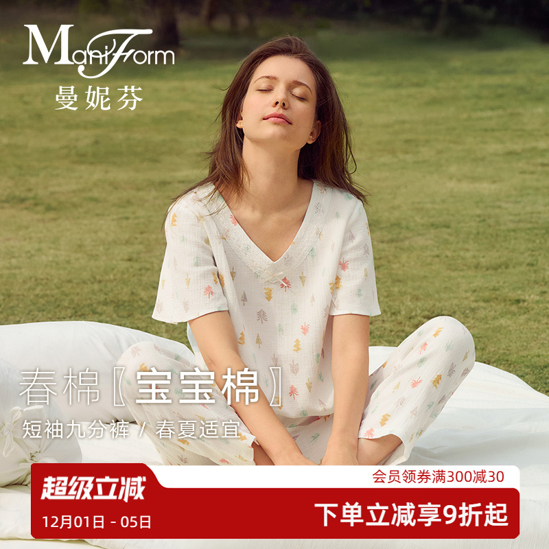 曼妮芬家居服套装睡裤莫代尔