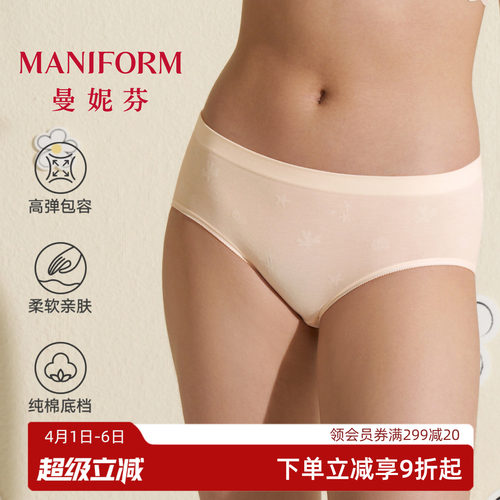 曼妮芬少女中腰三角裤