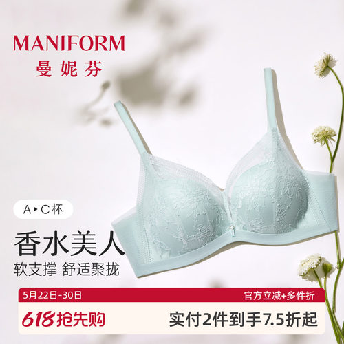 曼妮芬小胸聚拢显大文胸