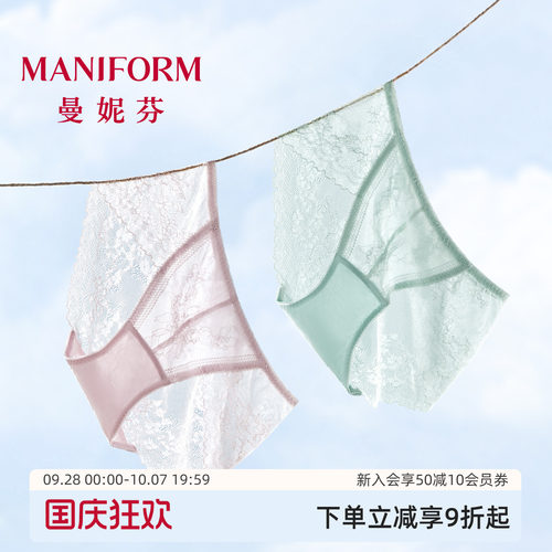曼妮芬性感法式蕾丝内裤