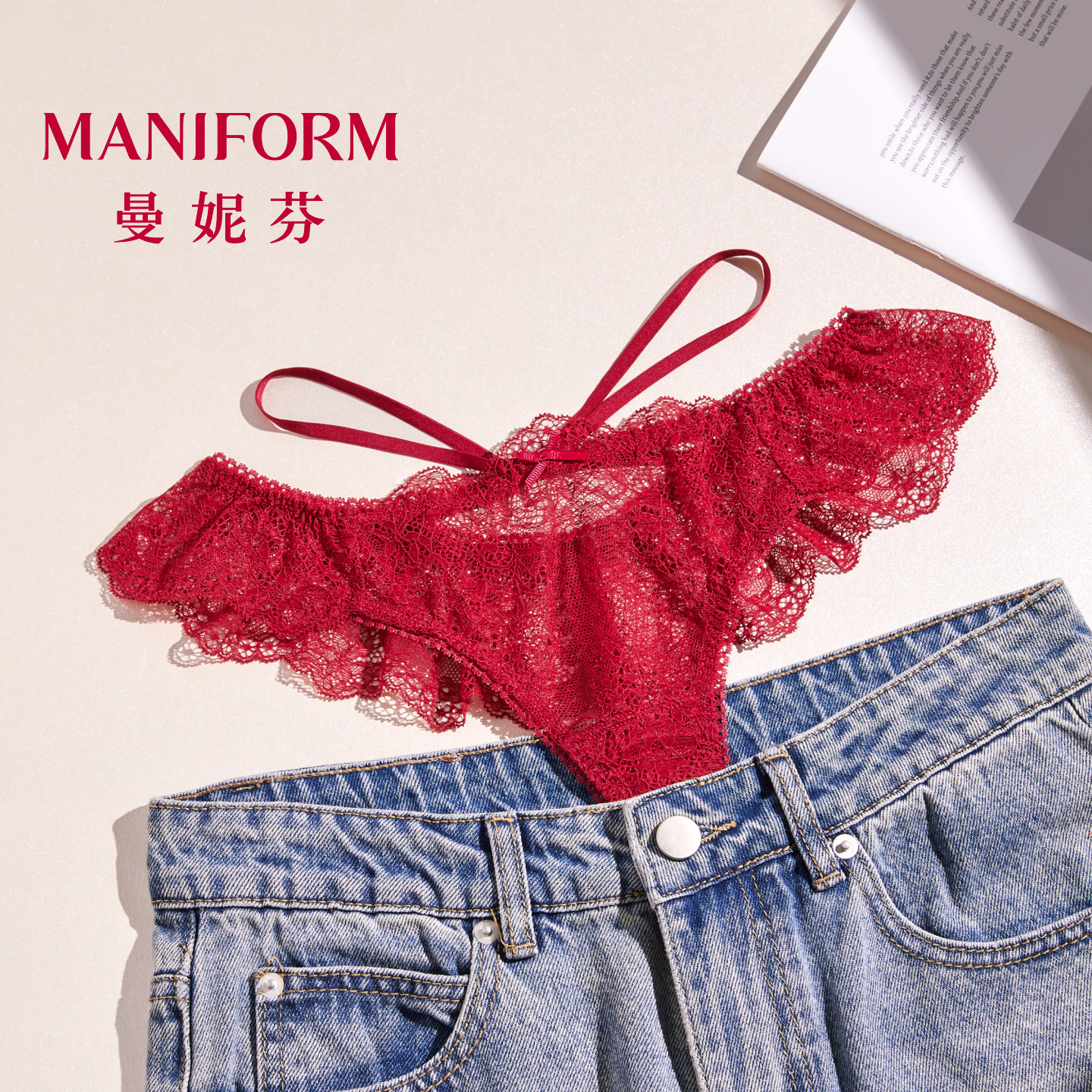 曼妮芬性感蕾丝低腰内裤女士内搭T裤纯棉全棉底裆三角裤女生底裤