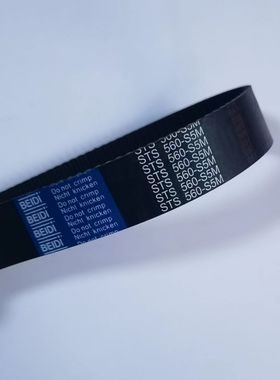 BEIDI贝递STS S5M295 300 305 310 320 325 同步带环型带沈阳宁波