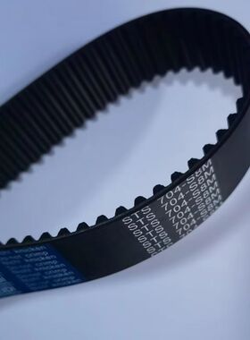 BEIDI贝递 S8M1320 1328 1344 1352 1360 1376 齿环带 橡胶同步带