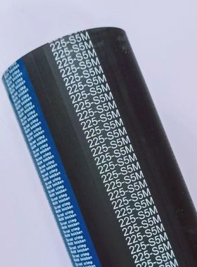 BEIDI贝递橡胶同步带S5M1015 1035 1080 1085 环型齿形带原厂正品