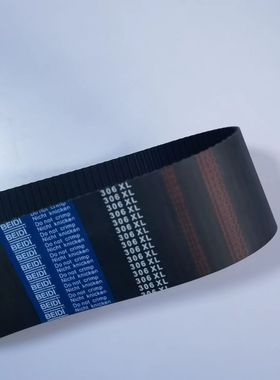 BEIDI沈阳贝递638XL 648XL 670XL 672XL 686XL 690XL橡胶同步齿带