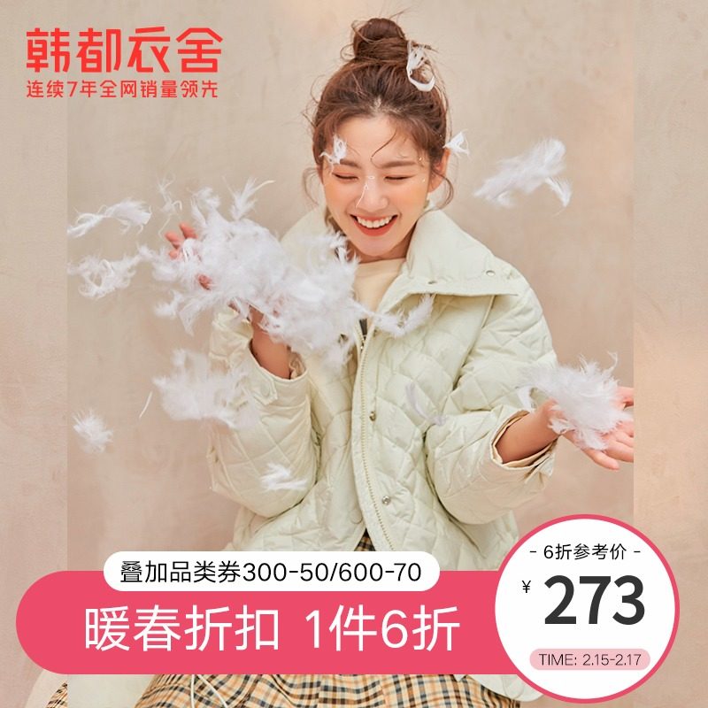 韩都衣舍outlets冬款保暖显瘦菱格短款小个子白色羽绒服女