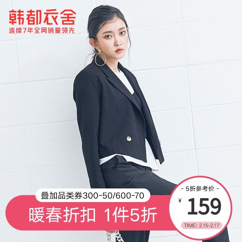 韩都衣舍outlets秋装新款短款上衣韩版小西装外套女PV9709