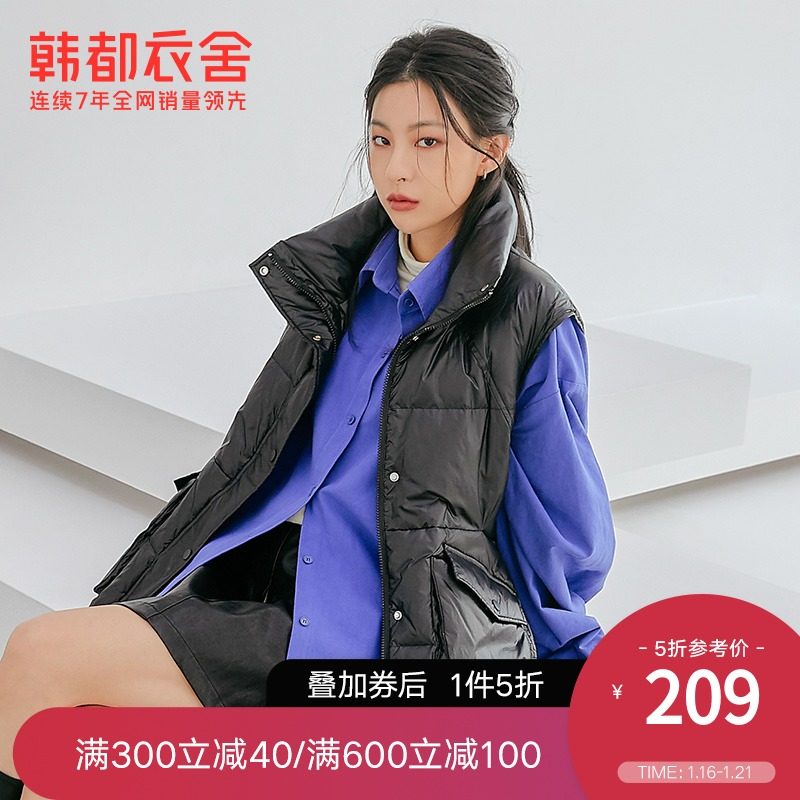 韩都衣舍outlets冬女装宽松羽绒无袖外套马甲OM82256