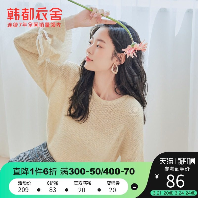 韩都衣舍outlets秋装新款女装短款毛衣毛针织衫JZ14340瑭