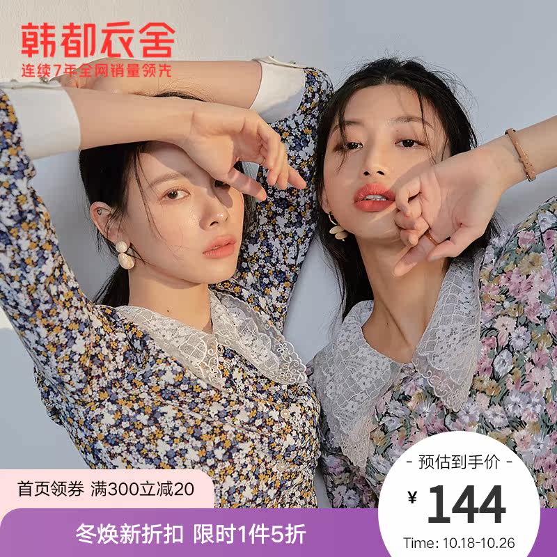 韩都衣舍outlets2020秋季新款气质长裙温柔风雪纺碎花连衣裙女