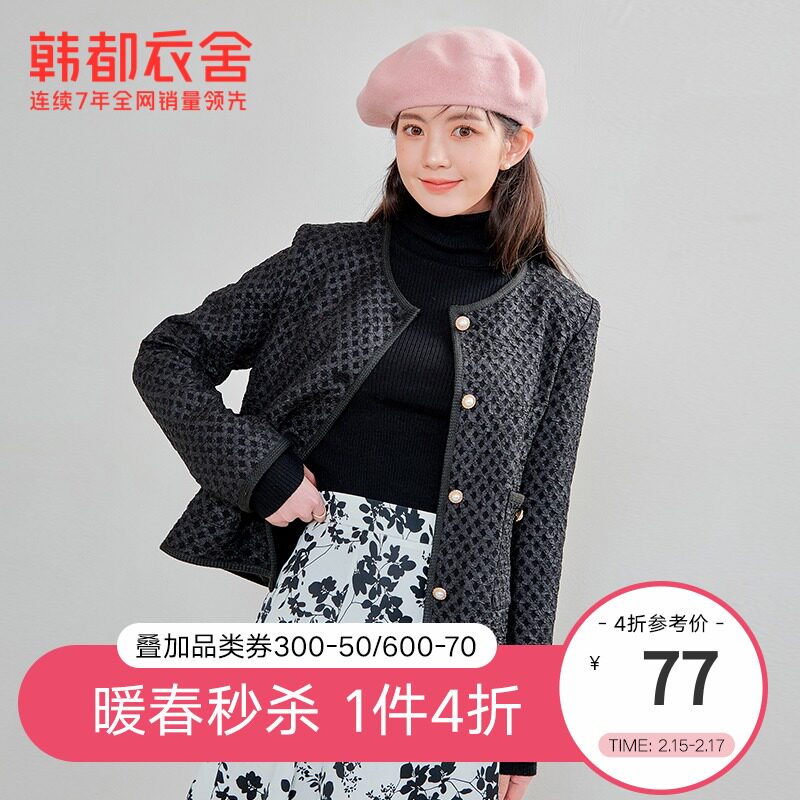 韩都衣舍outlets立体感炸街外套女2021春装新款宽松短款PR9338