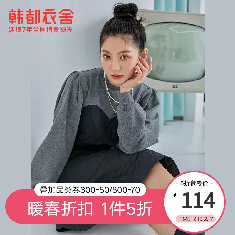 韩都衣舍outlets2021秋季新款女收腰中长拼接小黑裙连衣裙RN2059