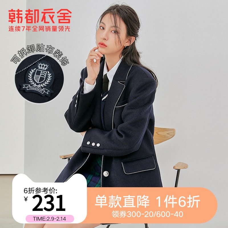 韩都衣舍outlets春款大衣复古宽松休闲学院风毛呢外套女