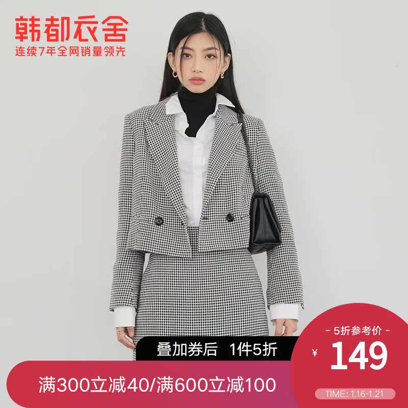 韩都衣舍outlets秋装新款两件套洋气气质格子时尚套装PV9772