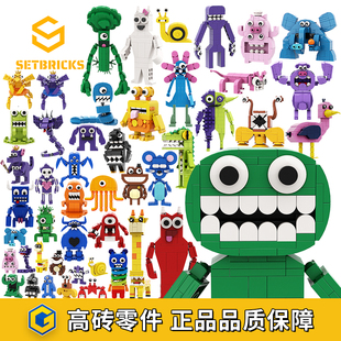 MOC班班乐园幼儿园绿色怪物玩偶花园模型幼稚园礼物积木游戏玩具