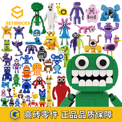 拼搭积木班班乐园高砖Moc