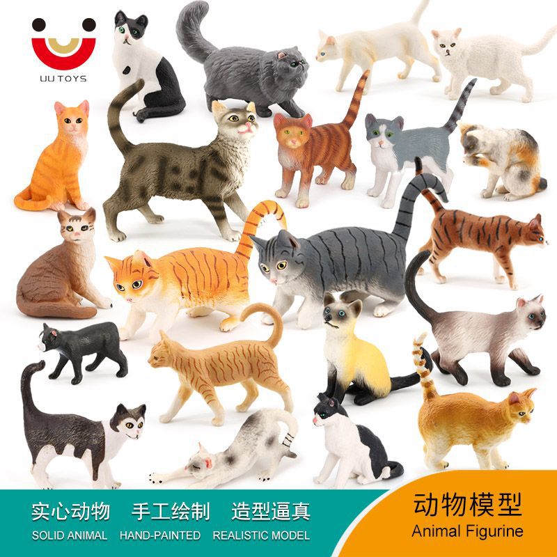儿童仿真动物模型宠物猫