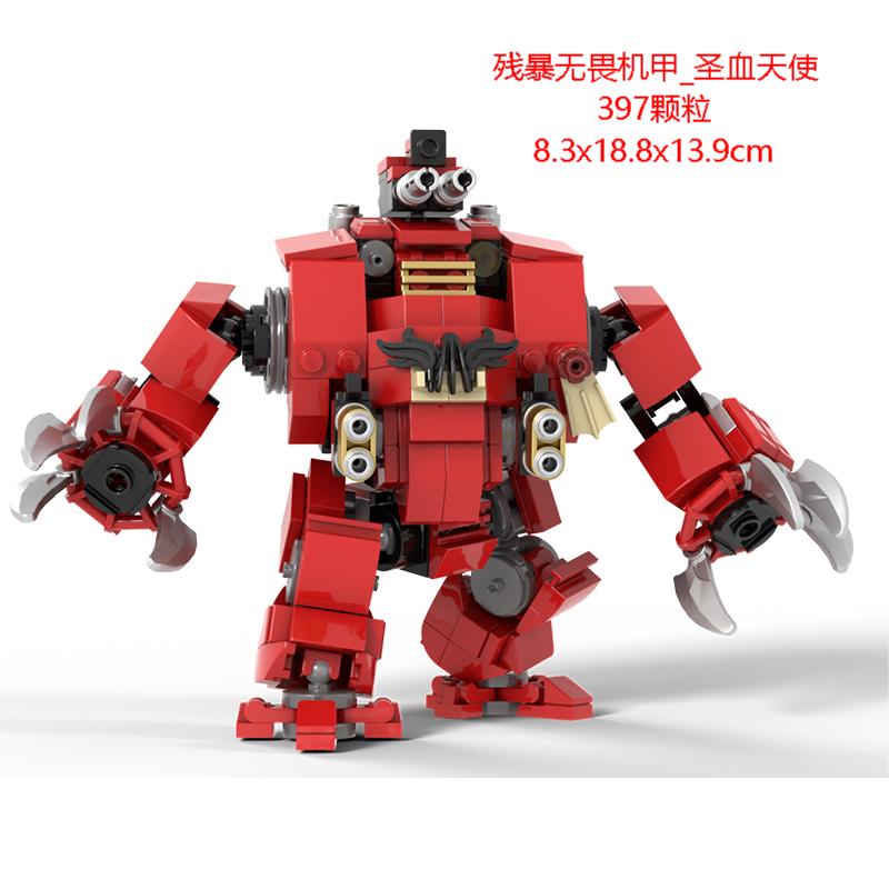 (高砖零件)moc战锤40K残暴无畏圣血天使【强袭桶装水】拼装积木
