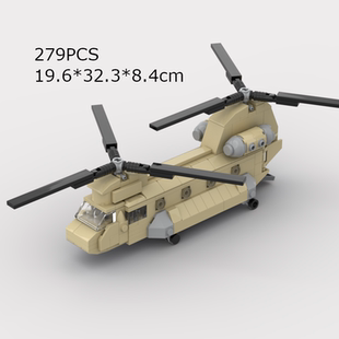中型运输机儿童拼装 Chinook 益智玩具 47支奴干直升机 MOC积木CH