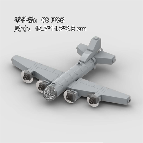 B29轰炸机超级空中堡垒moc