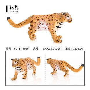 仿真野生实心动物模型花豹云豹鬃狼豹猫灵猫狼獾儿童认知玩具摆件