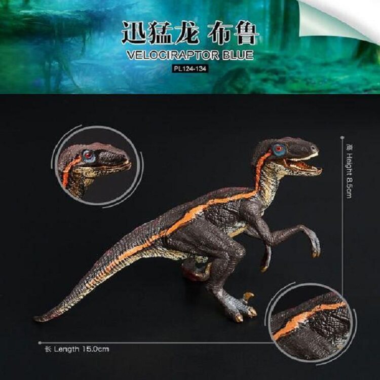 146-133-134仿真恐龙迅猛龙模型布鲁嘴巴可动实心塑料儿童玩具