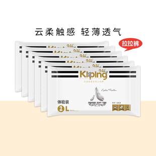 6片婴儿超薄学步裤 奇品天羽拉拉裤 男女宝通用厂家自营 试用装