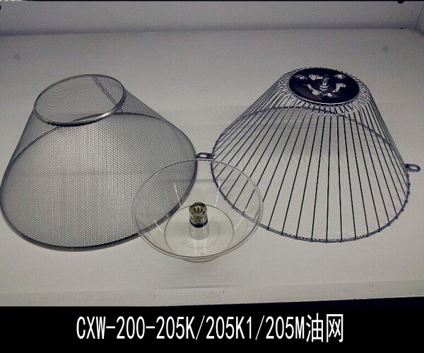 油烟机油杯油网CXW-200-205K/205K1/205M过滤网 网罩适合华帝