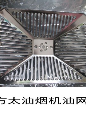 适合太油烟机油网过滤网油杯安装螺丝CXW-200-EH12/EH11D配件