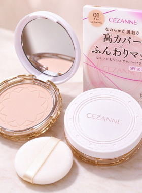 CEZANNE倩丽粉饼定妆粉防水持久控油遮瑕蜜粉伪素颜学生