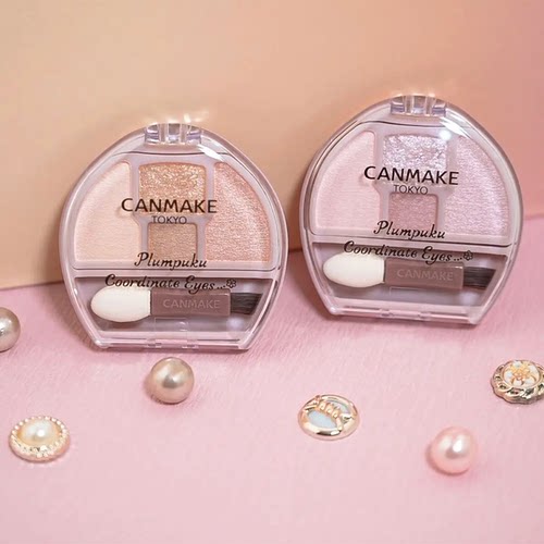 CANMAKE井田卧蚕四色眼影盘修饰眼部高光轮廓泪袋通勤眼影
