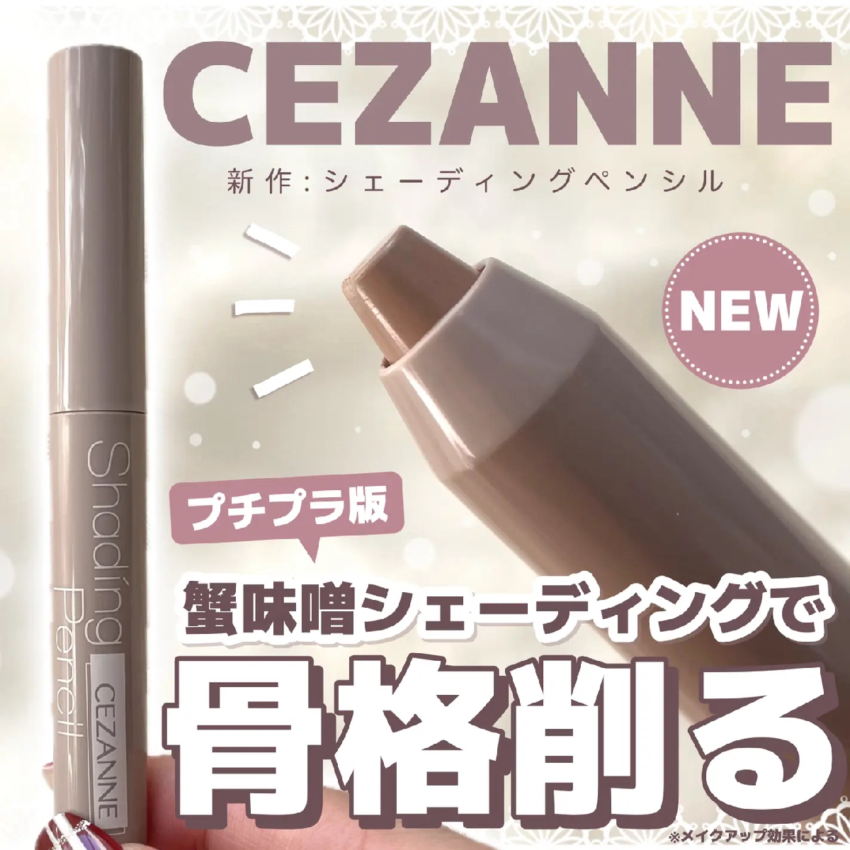 cezanne倩丽修容笔阴影侧影鼻影自然立体五官小颜修容笔新手