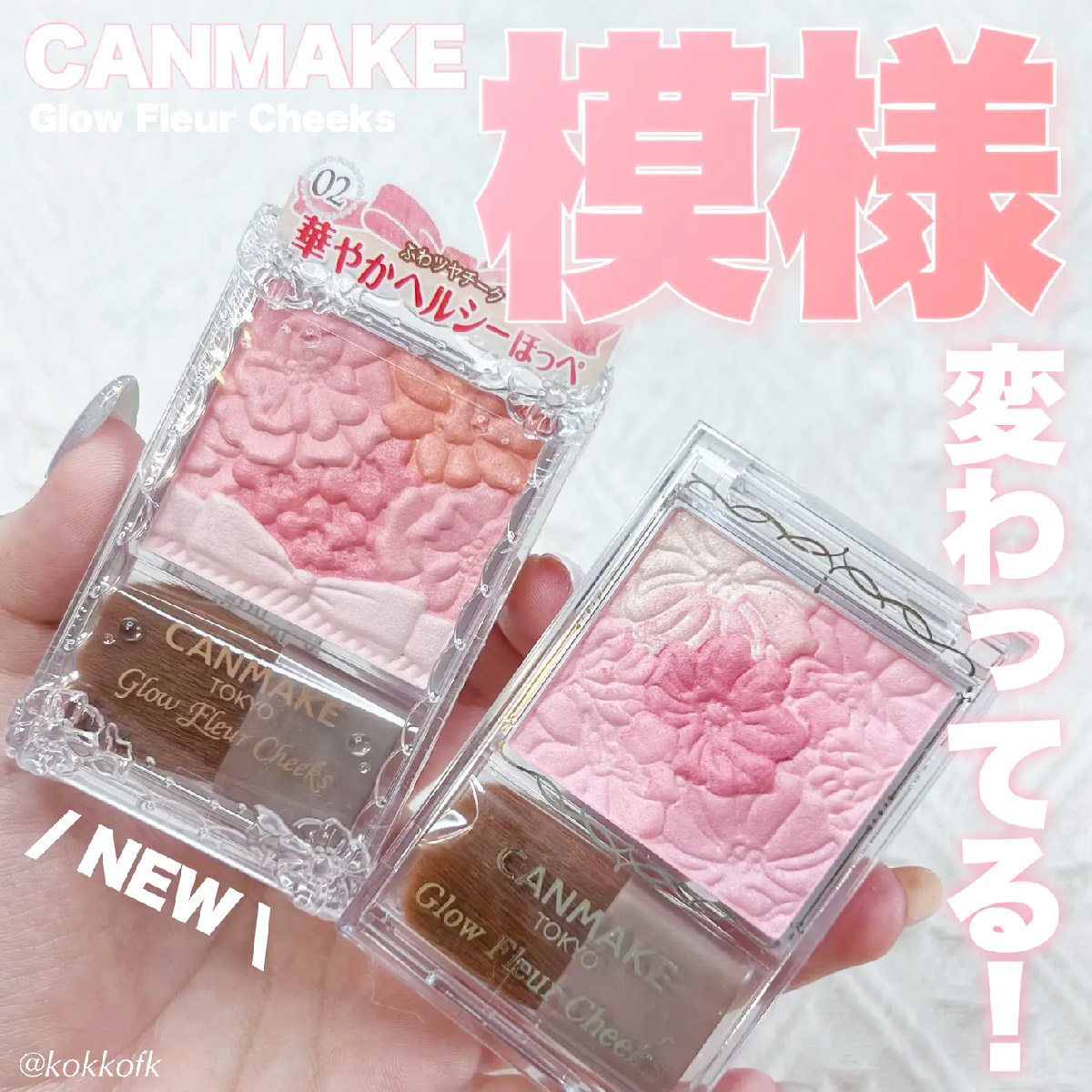 canmake/井田花瓣腮红砍妹五色雕花腮红自然元气渐变腮红初学者