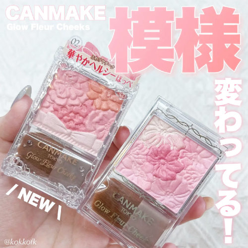 canmake/井田花瓣腮红砍妹五色雕花腮红自然元气渐变腮红初学者