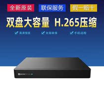 萤石X5S-16L2嵌入式网络硬盘录像机16路双盘位监控主机