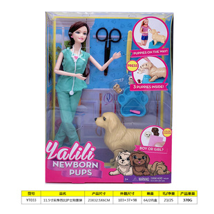 30CM护士娃娃照顾大狗生小狗过家家玩具益智玩具礼物巴芘娃娃礼盒