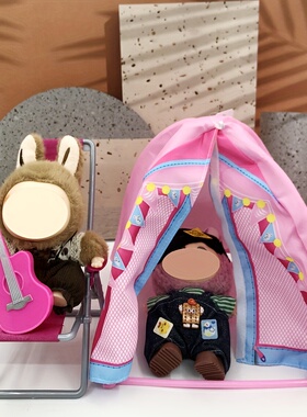 帐篷沙滩椅吉他3件套配件适合17cmlabubu享受露营海边装扮玩具