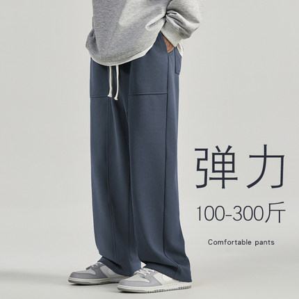 运动裤男春季秋冬季加绒加厚春秋卫裤青年中年阔腿加肥加大码休闲
