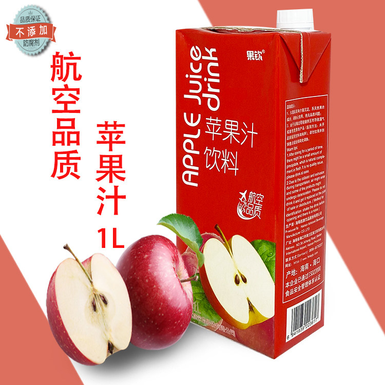 海南海航飞机苹果汁1000lm盒装浓缩饮料休闲健康早餐送礼可整箱包,咖啡/麦片/冲饮,果味/风味/果汁饮料,淘宝优惠券,粉丝福利购,淘宝优惠卷