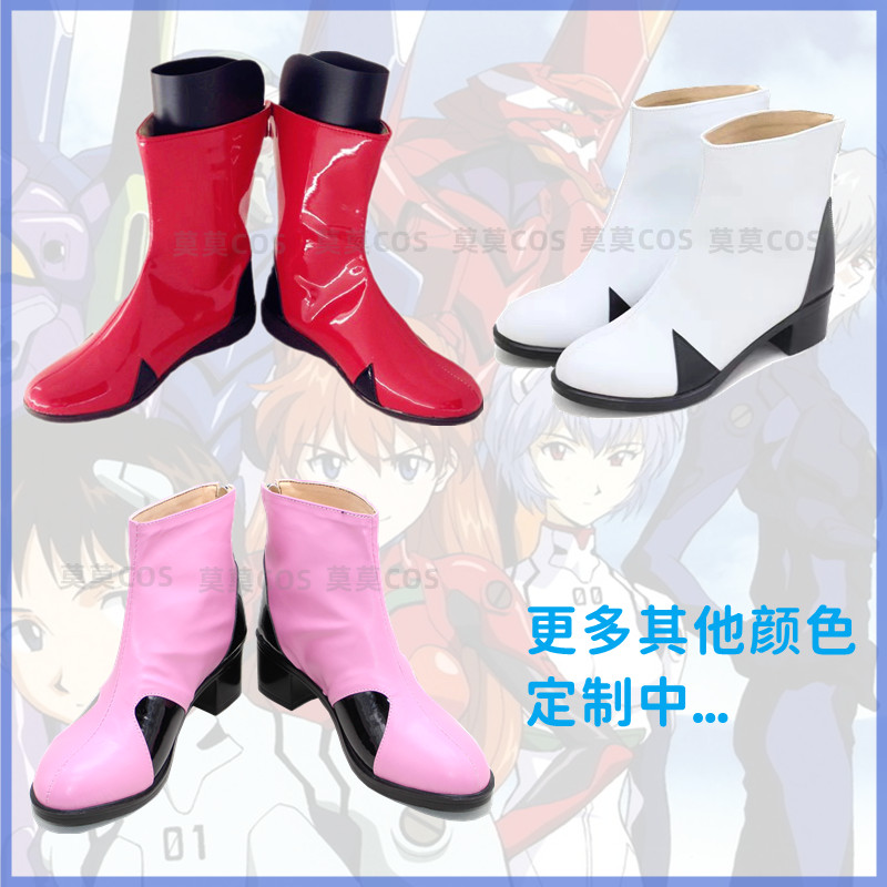 绫凌波丽明日香真希波cosplay鞋