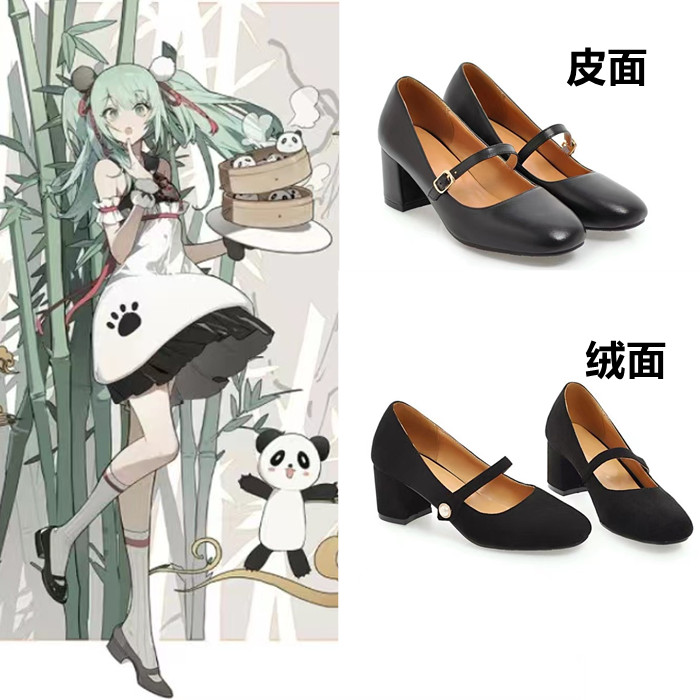 熊猫豆沙包初音未来cosplay鞋子