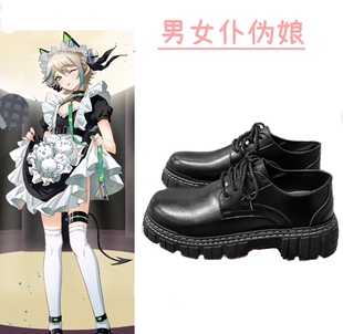 男女仆装女装大佬cosplay鞋五条悟可爱洛丽塔伪娘咖啡厅男仆cos鞋