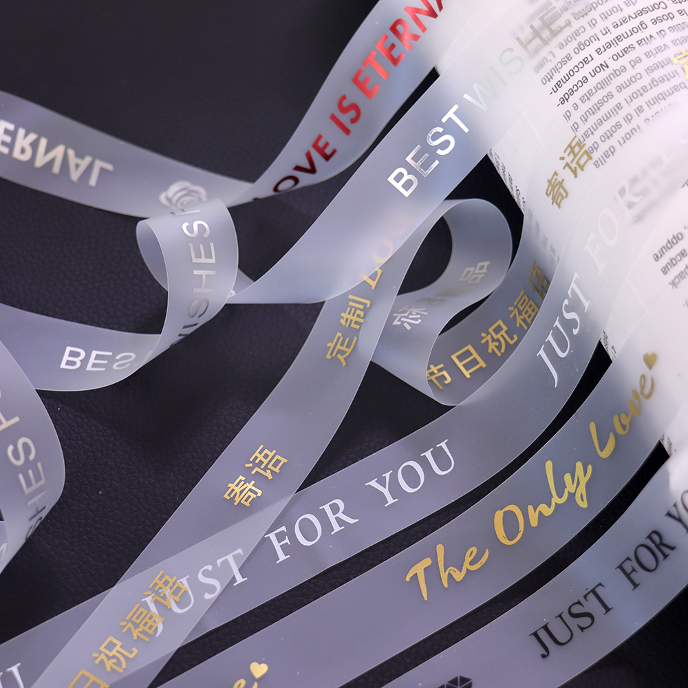 2cm宽网红花束TPU印字带高级雾面磨砂LOGO鲜花装饰带定制印字花材