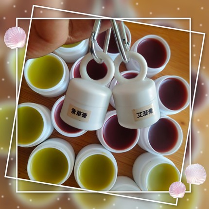 艾草膏 紫草膏 驱蚊止痒